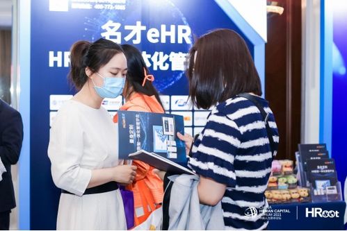 名才MCHR榮登Spark領(lǐng)航者 實(shí)力彰顯，引領(lǐng)HR SaaS新浪潮