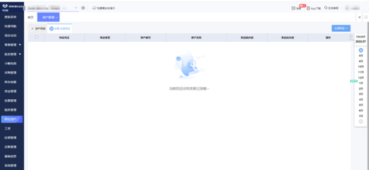 杭州ERP培訓(xùn)與軟件開(kāi)發(fā) 打造企業(yè)數(shù)字化的雙引擎